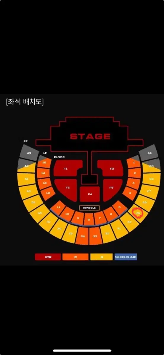 2NE1 콘서트 S석 1매 (4/12 토)